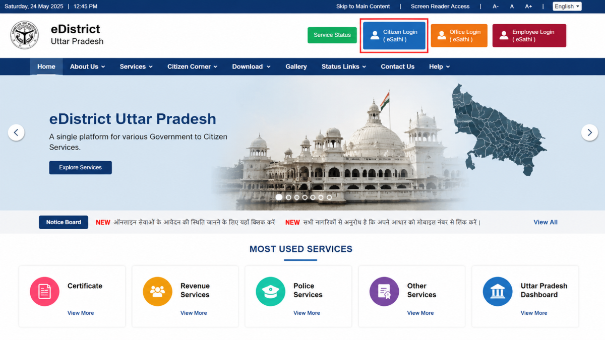 Homepage screenshot of the eDistrict Uttar Pradesh portal showing the Citizen Login button.