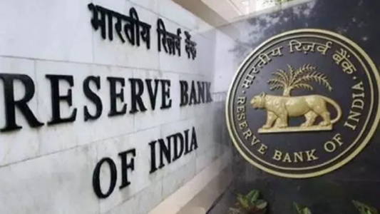 भारतीय रिजर्व बैंक (RBI) मुख्यालय और विदेशी मुद्रा प्रबंधन