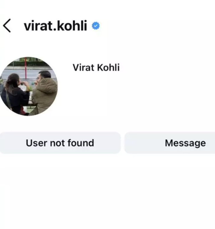विराट कोहली इंस्टाग्राम प्रोफाइल नॉट फाउंड स्क्रीनशॉट