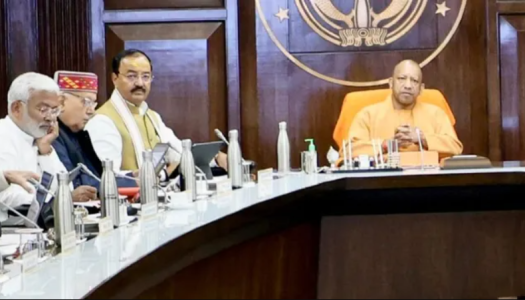 योगी आदित्यनाथ कैबिनेट मीटिंग की फोटो