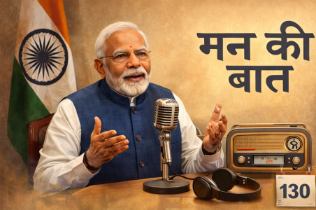 प्रधानमंत्री नरेंद्र मोदी 'मन की बात' कार्यक्रम के 130वें एपिसोड को संबोधित करते हुए।