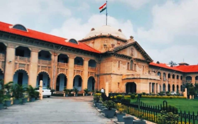 इलाहाबाद हाई कोर्ट की फाइल फोटो