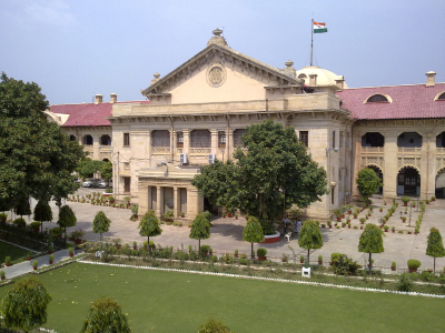 इलाहाबाद हाई कोर्ट भवन की तस्वीर - तदर्थ न्यायाधीशों की नियुक्ति अपडेट