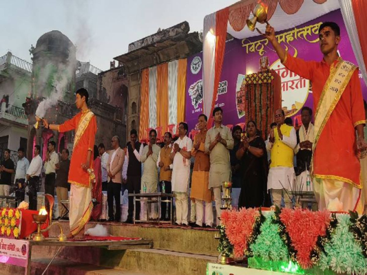 बिठूर महोत्सव 2026 के दौरान ब्रह्मावर्त घाट पर भव्य गंगा आरती का दृश्य