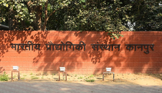 आईआईटी कानपुर मुख्य द्वार