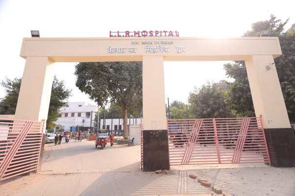 GSVM मेडिकल कॉलेज कानपुर के हैलट अस्पताल का गेट