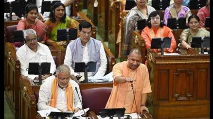 मुख्यमंत्री योगी आदित्यनाथ विधानसभा में घोषणा करते हुए.