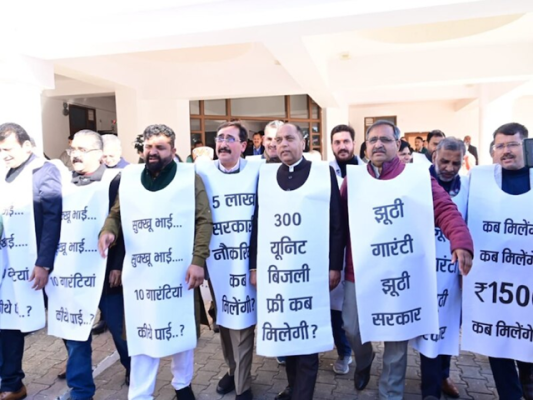 हिमाचल विधानसभा के बाहर जयराम ठाकुर और भाजपा विधायकों का प्रदर्शन