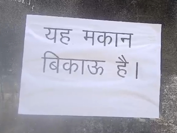 लखीमपुर खीरी में घर के बाहर लगा 'मकान बिकाऊ है' का नोटिस।