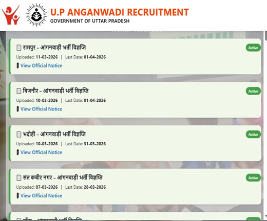 उत्तर प्रदेश आंगनवाड़ी भर्ती 2026 आधिकारिक नोटिफिकेशन पोस्टर।