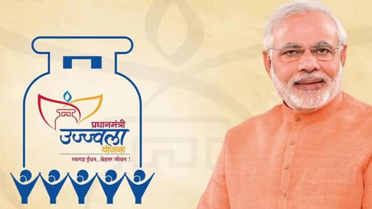 प्रधानमंत्री उज्ज्वला योजना के तहत रसोई गैस सिलेंड