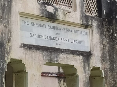 पटना की ऐतिहासिक सच्चिदानंद सिन्हा लाइब्रेरी की पुरानी इमारत का दृश्य