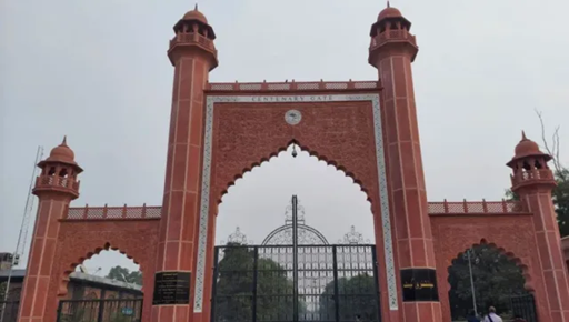 अलीगढ़ मुस्लिम विश्वविद्यालय