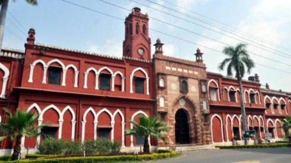 एएमयू की तस्वीर