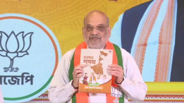 अमित शाह कोलकाता में पश्चिम बंगाल चुनाव 2026 के लिए भाजपा का संकल्प पत्र 'भरोसा-पत्र' जारी करते हुए।