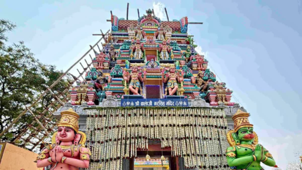 श्री बालाजी नरसिंह मंदिर