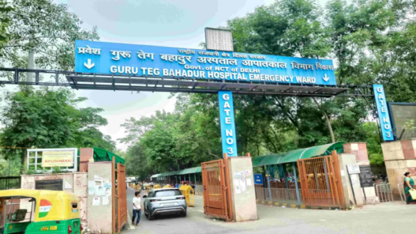 GTB अस्पताल दिल्ली, जहां समीर खान नर्सिंग अर्दली के पद पर तैनात था।