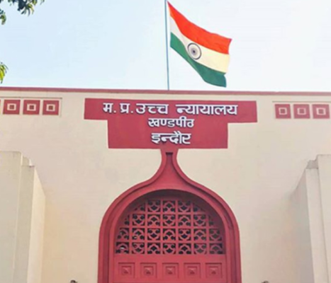 मध्य प्रदेश हाईकोर्ट की इंदौर खंडपीठ का मुख्य द्वार।
