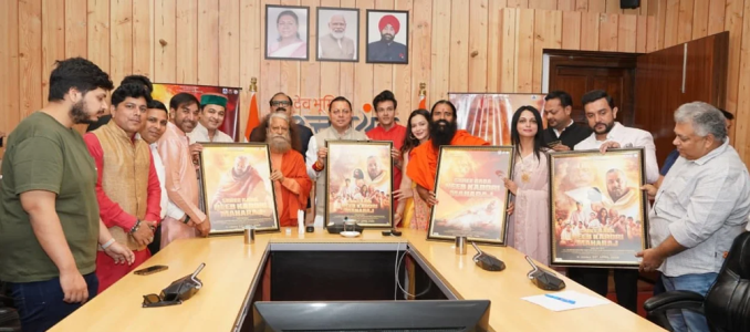 श्री बाबा नीब करौरी महाराज फिल्म आधिकारिक पोस्टर और सीएम धामी