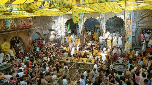 वृंदावन के बांके बिहारी मंदिर के बाहर उमड़ी श्रद्धालुओं की भीड़
