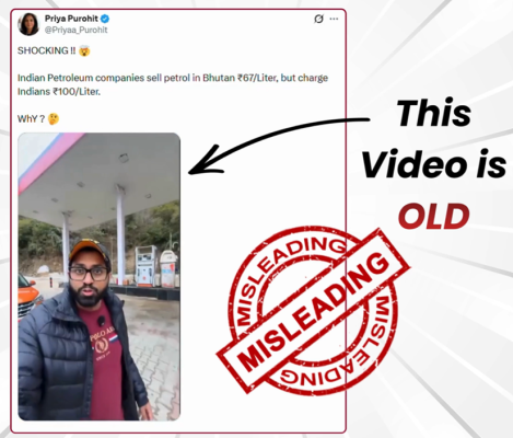 भ्रामक पोस्ट का स्क्रीन शॉट
