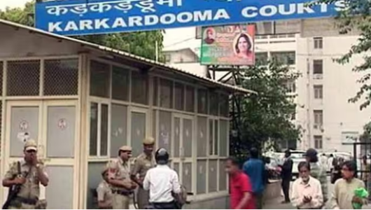 कड़कड़डूमा कोर्ट दिल्ली की इमारत का बाहरी दृश्य