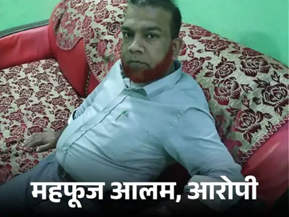कानपुर पुलिस के घेरे में खड़ा 3200 करोड़ की ठगी का मुख्य आरोपी महफूज आलम उर्फ पप्पू छुरी