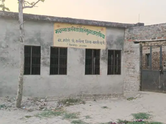 मदरसा का प्रतीकात्मक चित्र, जहाँ फर्जीवाड़ा हुआ है ।