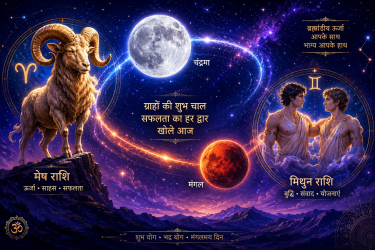 एक कलात्मक ग्राफिक जिसमें रात के नीले-बैंगनी आकाश में मेष राशि के प्रतीक (राम) और मिथुन राशि के प्रतीक (जुड़वां) के साथ चंद्रमा और मंगल ग्रहों की चमकीली कक्षाएं दिखाई गई हैं, जो ब्रह्मांडीय ऊर्जा के प्रवाह को दर्शाती हैं।