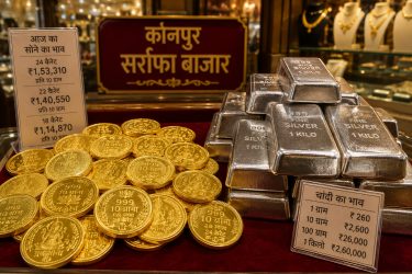 कानपुर सर्राफा बाजार में रखी सोने की चमकती हुई गिन्नियां और चांदी की सिल्लियां।