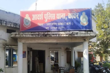 कांकेर पुलिस थाना
