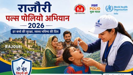 राजौरी पल्स पोलियो अभियान 2026 का प्रतीकात्मक चित्र