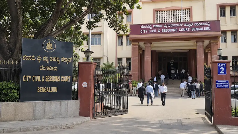 बेंगलुरु कोर्ट परिसर जहां सतीश मर्डर केस का फैसला सुनाया गया.