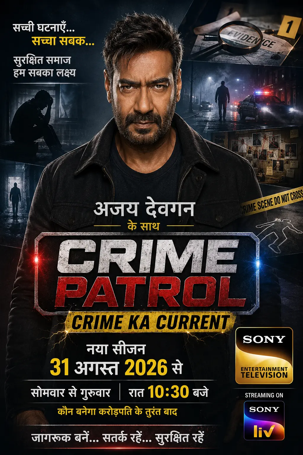 Ajay Devgan hosting Crime Patrol Crime Ka Current show promo poster