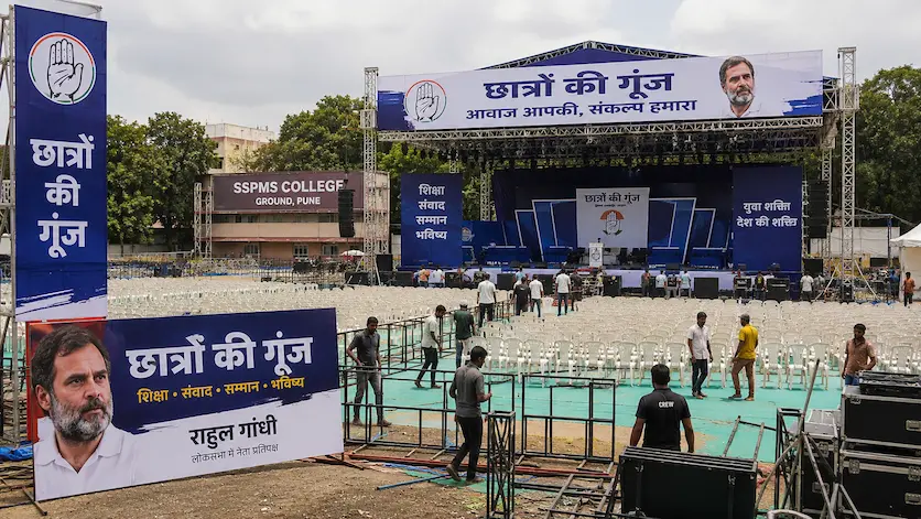 पुणे के SSPMS कॉलेज ग्राउंड में राहुल गांधी की छात्रों की गूंज सभा की तैयारी.